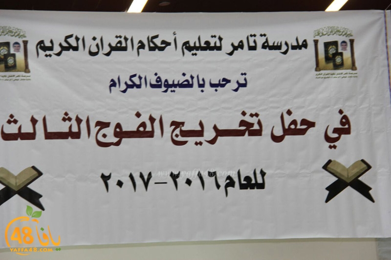 tamer takhrefe (9).jpg